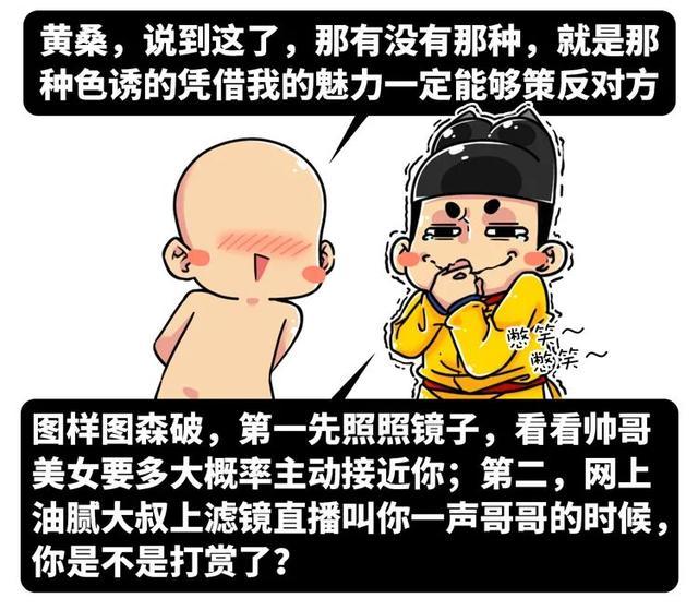无望作者三道 无望by三道