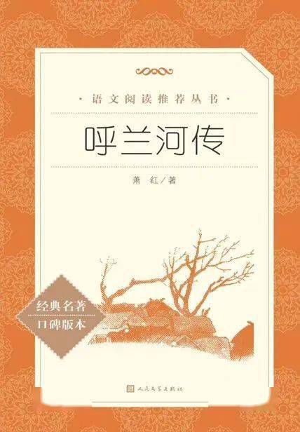 无望作者三道 无望by三道