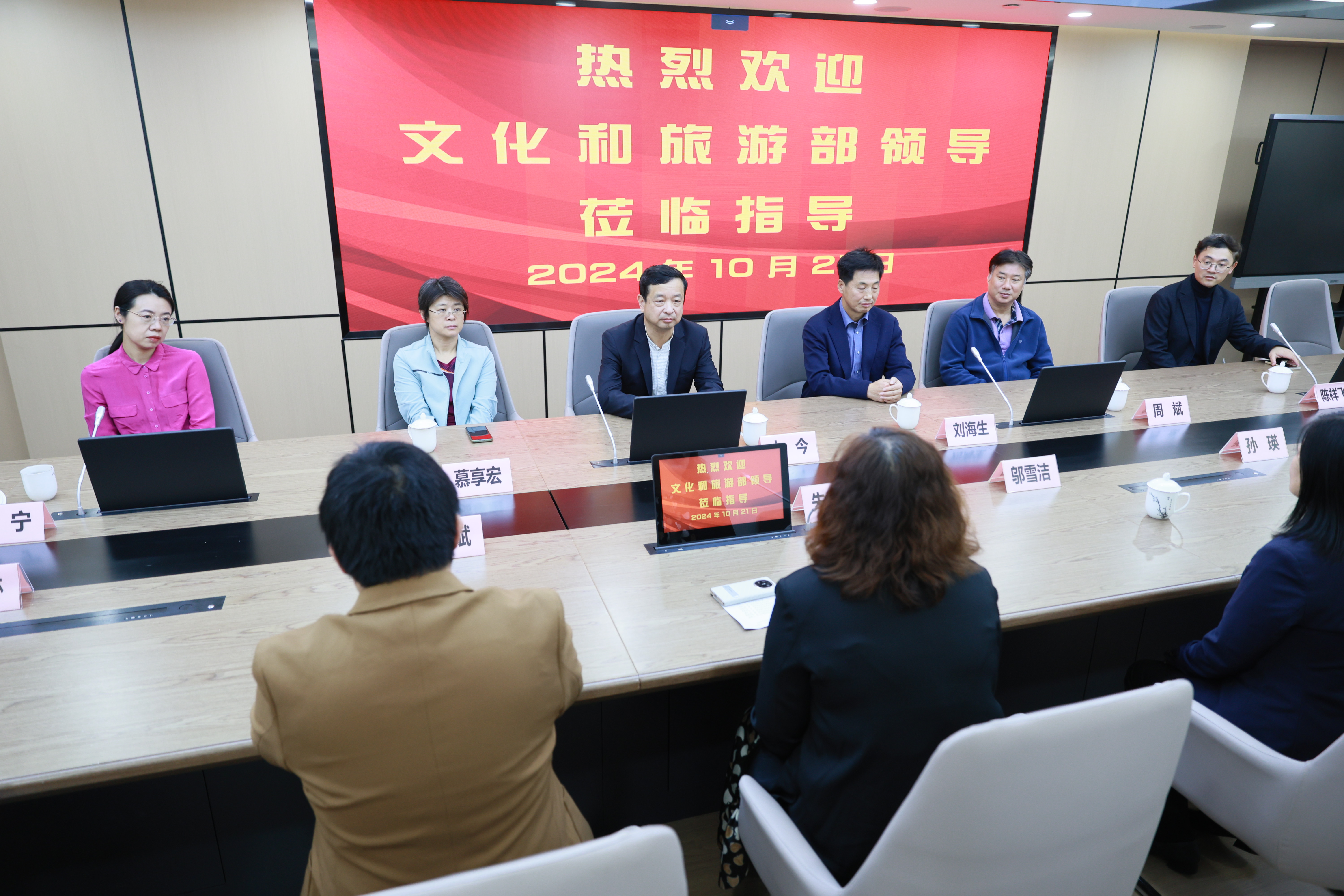 意大利文化参赞 文化参赞