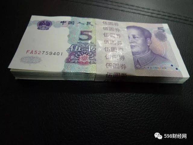 五块人民币图片 五块人民币 五块人民币图片 五块人民币