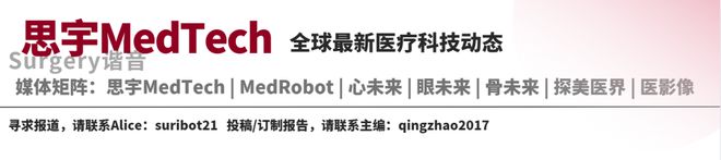 微创股份最新消息 微创股份